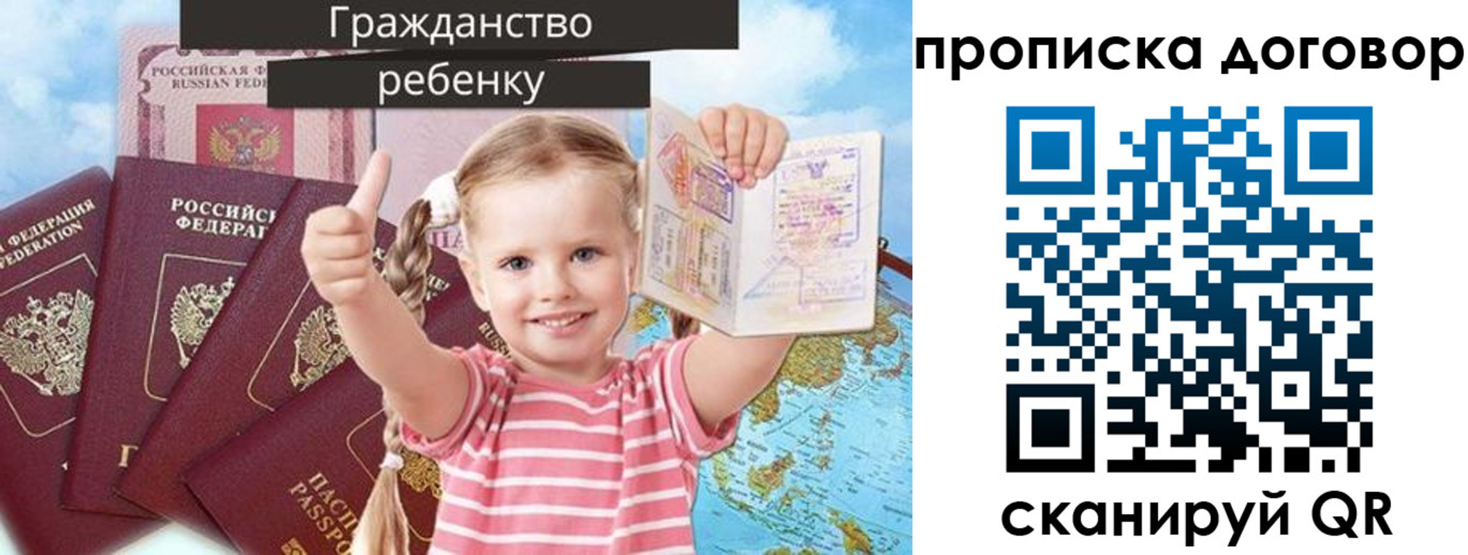 прописка иностранных граждан в Чудово